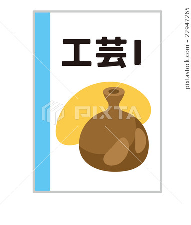 高中教科書[教科書系列] 22947265