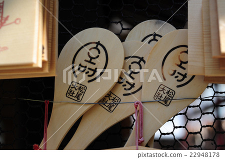 Matsuo Taisha Shrimp Ema Matsuo Taisha Shrimp Ema 22948178