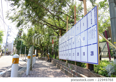 選舉海報委員會 選舉海報委員會 22949768