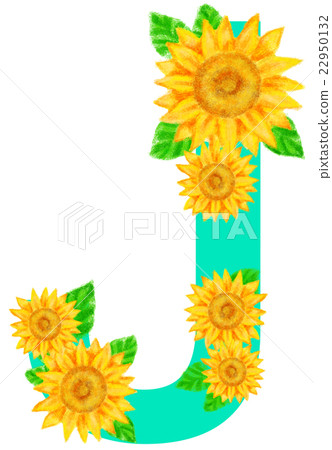 向日葵_字母_J 22950132