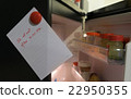paper sheet write Do not eat after 7.00 pm 22950355