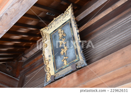 Shimbun Shrine 22962631