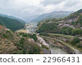 Mountain scenery　 22966431