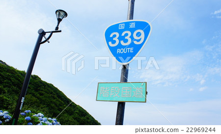 National Highway 339 National Highway 339 22969244