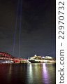 Diamond Princess and Kobe Bridge 22970732