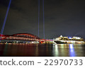 Diamond Princess and Kobe Bridge 22970733