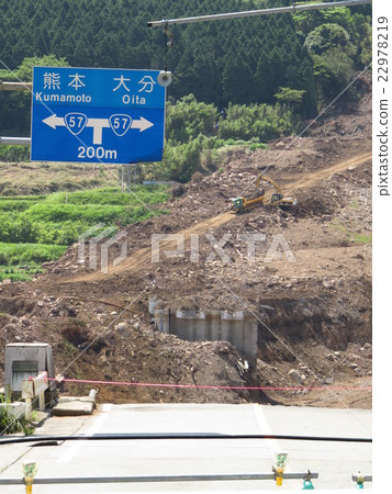 Aso Bridge that fell in the Kumamoto earthquake. 22978219