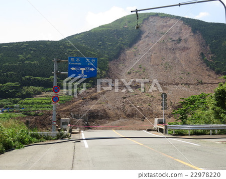 Aso Bridge that fell in the Kumamoto earthquake. Aso Bridge that fell in the Kumamoto earthquake. 22978220