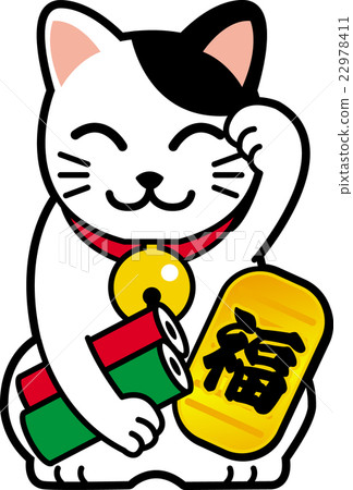 一隻邀請的貓例證 22978411