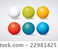 colorful spheres 22981425