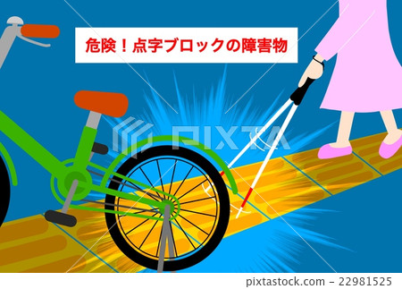 盲文塊上方的障礙物 22981525