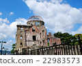 the atomic bomb Dome  22983573