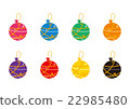 Festival water balloon illustration 22985480