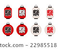 Festival lantern illustration 22985518