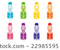 Festival Ramune illustration 22985595