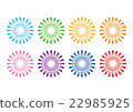 Festival fireworks illustration 22985925