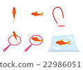 Festival goldfish illustration 22986051