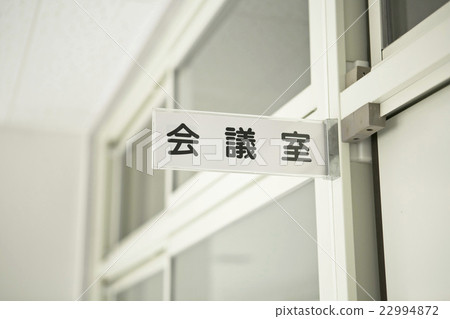 Room name tag in conference room Room name tag in conference room 22994872