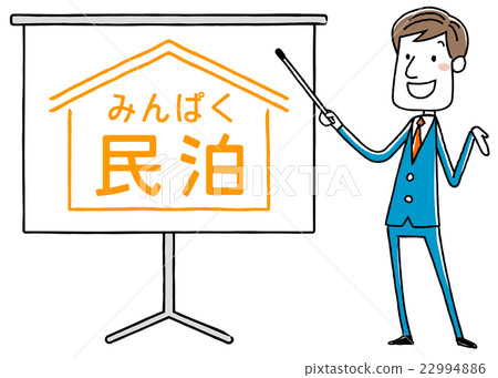 男人解釋私人住宅 男人解釋私人住宅 22994886
