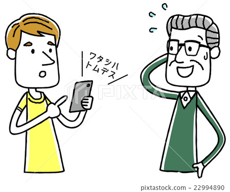 Senior men talking to foreign travelers Senior men talking to foreign travelers 22994890