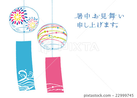 一個炎熱的夏天風椅 22999745