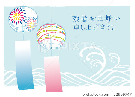 夏末風鈴 22999747