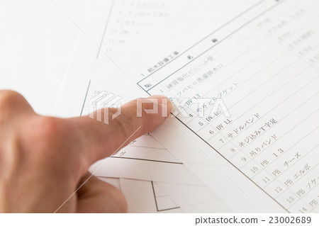 Estimate white back hand 23002689