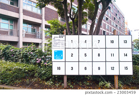 Electoral poster bulletin board set on the street before public election announcement 23003459