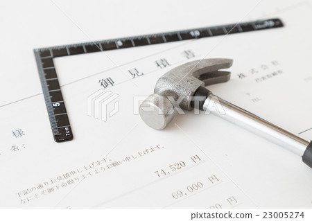 Official quote and tool Official quote and tool 23005274