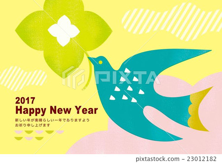 2017 New Year card 2017 New Year card 23012182