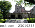 the atomic bomb Dome  23019238