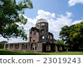 the atomic bomb Dome  23019243