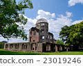 the atomic bomb Dome  23019246