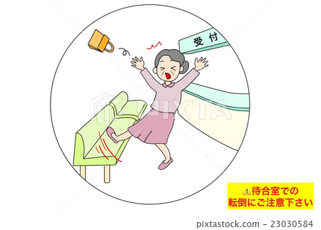 落在候診室裡 23030584