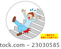 落在樓梯上 23030585