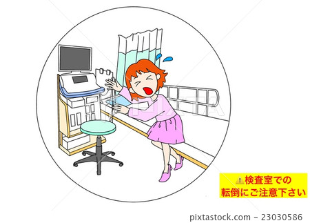 落在實驗室 23030586