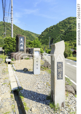 Wakayama prefecture · Kumano ancient road · Naka-ebashi Daimonzaka entrance 23031677