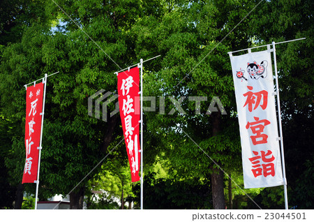 Isa Shrine Shrine First Paths - 2 Isa Shrine Shrine First Paths - 2 23044501