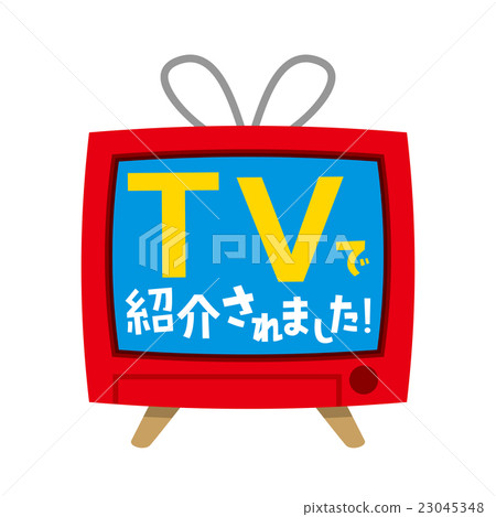 它是在電視上推出的 23045348