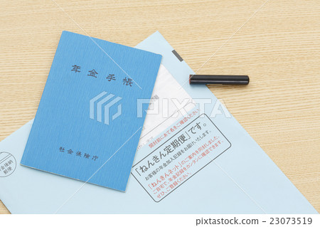 定期服務和養老金簿 23073519