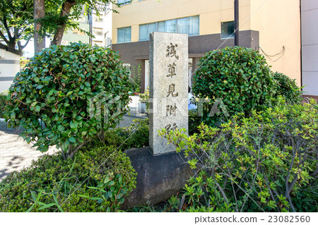 Asakusa Mitsuke Ruins in Taito Ward, Tokyo Asakusa Mitsuke Ruins in Taito Ward, Tokyo 23082560