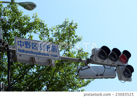 中野區辦事處 23083525