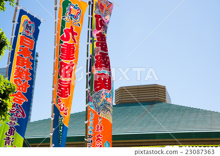 Bothikoku Kokugikan 23087363