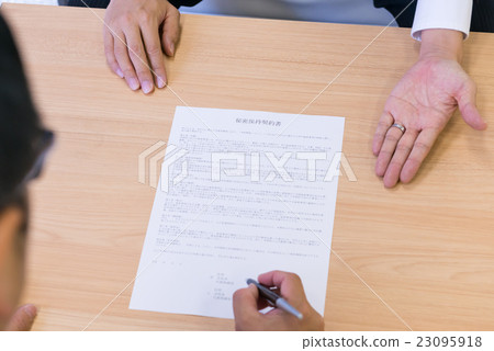 保密協議，防止信息洩露的措施 23095918