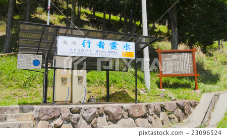 Chikusa Takahara追隨者的精神“100名日本著名水域” Chikusa Takahara追隨者的精神“100名日本著名水域” 23096524