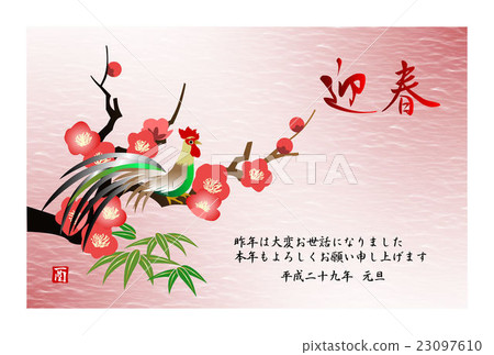 公雞新年卡模板Ume和Nagao Dori 23097610