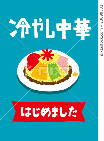 我開始在流行音樂中放鬆一下 我開始在流行音樂中放鬆一下 23099533