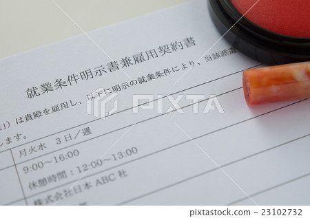 短期工作僱用勞動合同派遣工作勞動力非正規就業 23102732