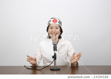 女候選人的政治廣播 女候選人的政治廣播 23104189