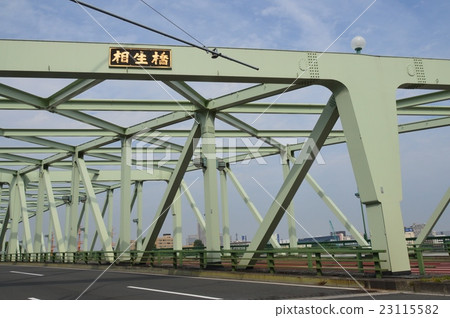 相生橋 東京都中央區 照片素材 圖片 圖庫